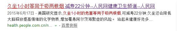 24歲女孩躺尸5天險猝死：殺害她的隱形殺手，竟是這個動作！