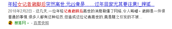 24歲女孩躺尸5天險猝死：殺害她的隱形殺手，竟是這個動作！