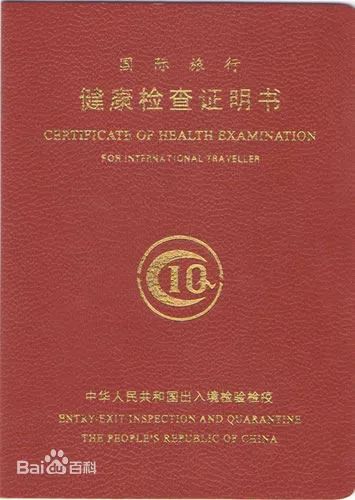 我有抑郁癥，這會影響我出國學習嗎？