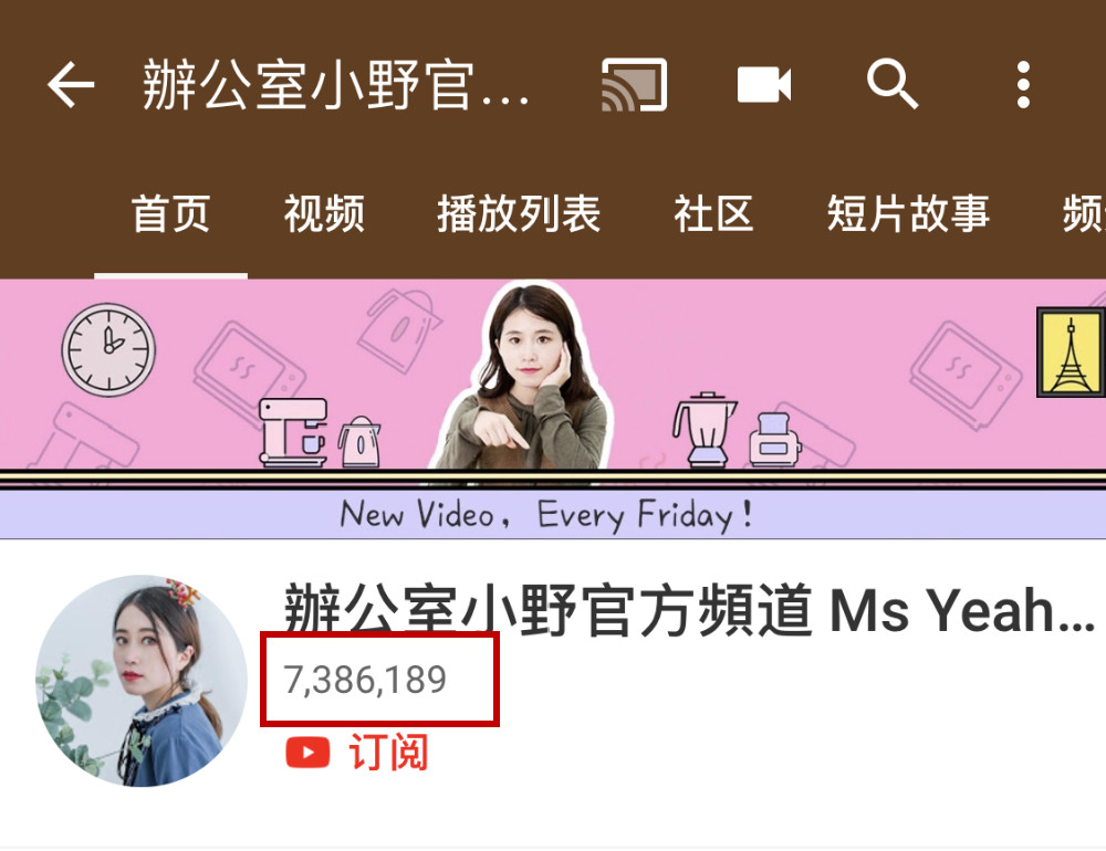 孩子去世五天后，辦公室小野道歉了