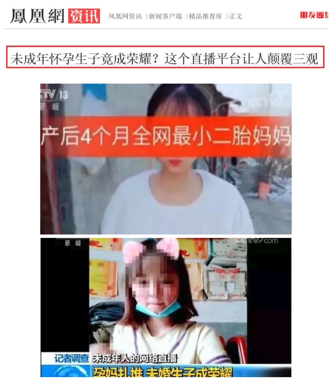 孩子去世五天后，辦公室小野道歉了