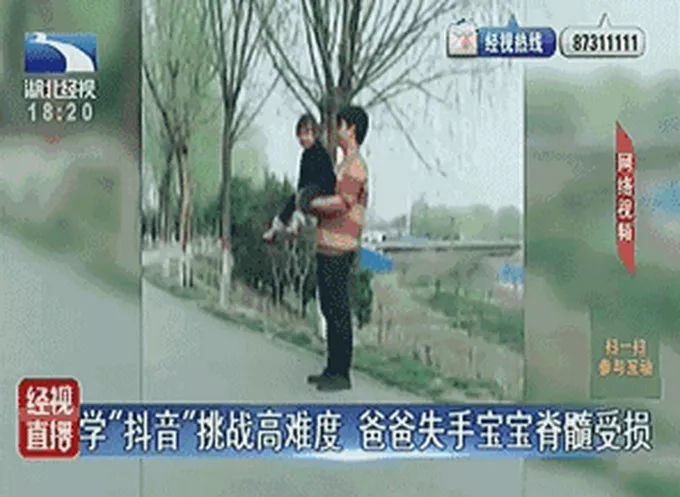 孩子去世五天后，辦公室小野道歉了