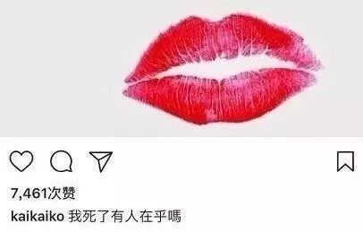 線上抑郁癥線下夜店嗨，柯震東兩面三刀復(fù)出難？