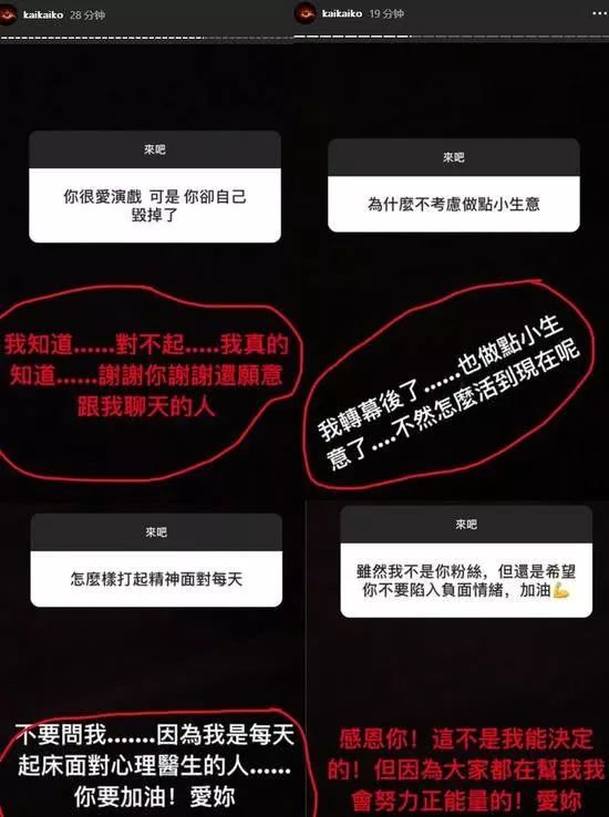 線上抑郁癥線下夜店嗨，柯震東兩面三刀復(fù)出難？
