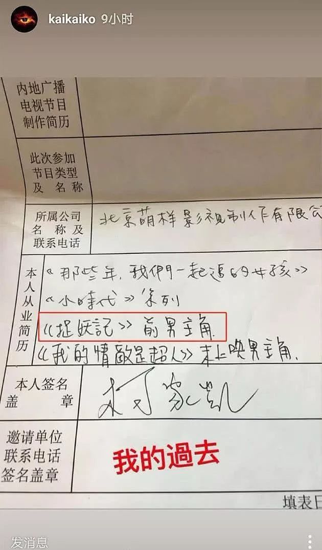線上抑郁癥線下夜店嗨，柯震東兩面三刀復(fù)出難？