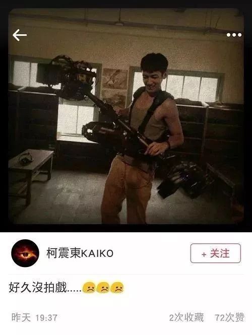 線上抑郁癥線下夜店嗨，柯震東兩面三刀復(fù)出難？