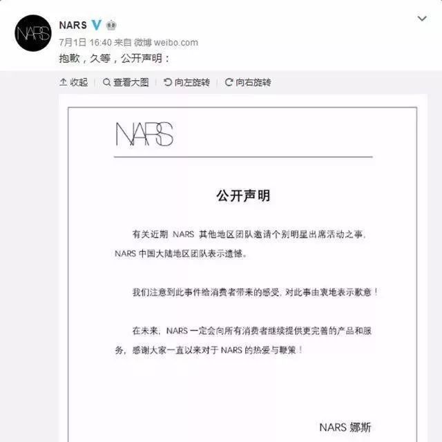 線上抑郁癥線下夜店嗨，柯震東兩面三刀復(fù)出難？
