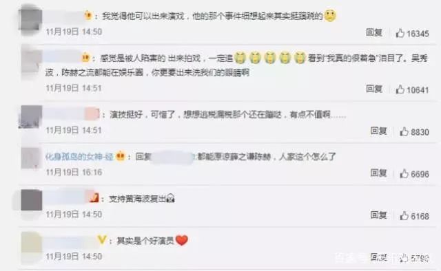 線上抑郁癥線下夜店嗨，柯震東兩面三刀復(fù)出難？