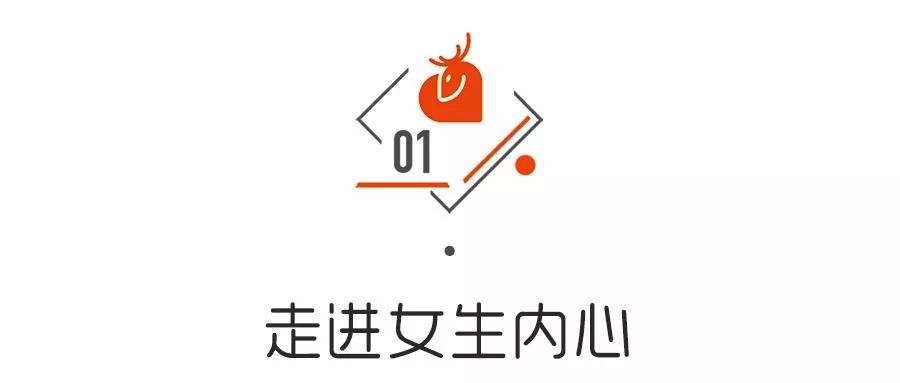 男生的第一次戀愛(ài)，該怎么處理