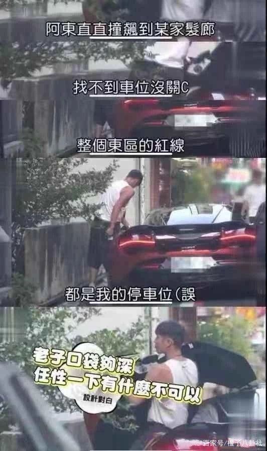 線上抑郁癥線下夜店嗨，柯震東兩面三刀復(fù)出難？