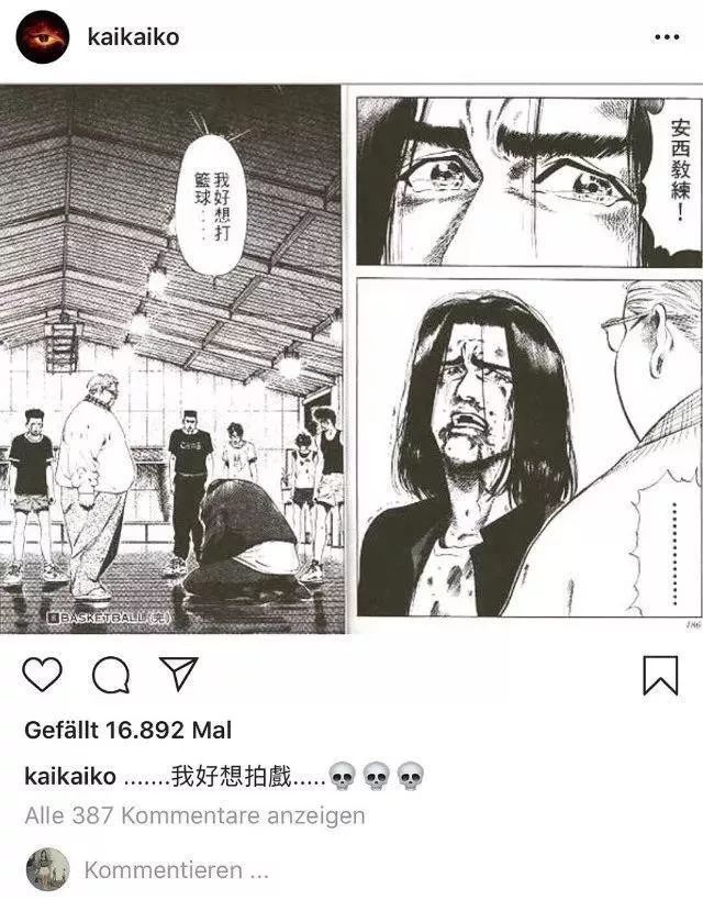 線上抑郁癥線下夜店嗨，柯震東兩面三刀復(fù)出難？