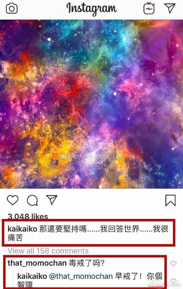 線上抑郁癥線下夜店嗨，柯震東兩面三刀復(fù)出難？