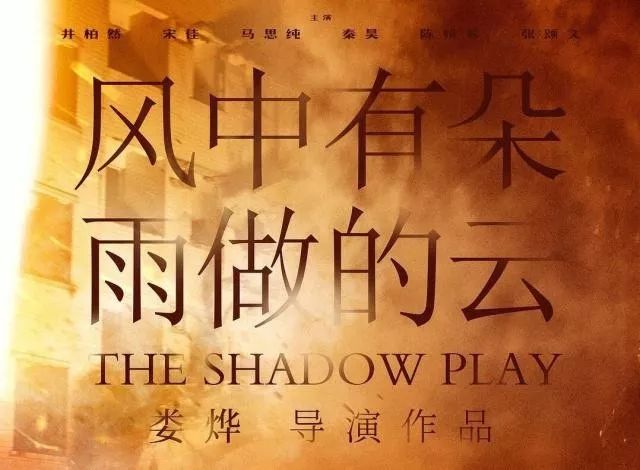線上抑郁癥線下夜店嗨，柯震東兩面三刀復(fù)出難？
