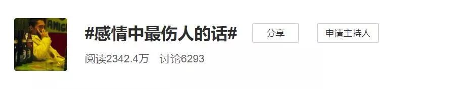 最毒的男人不是家暴不是出軌不是欺騙，而是......