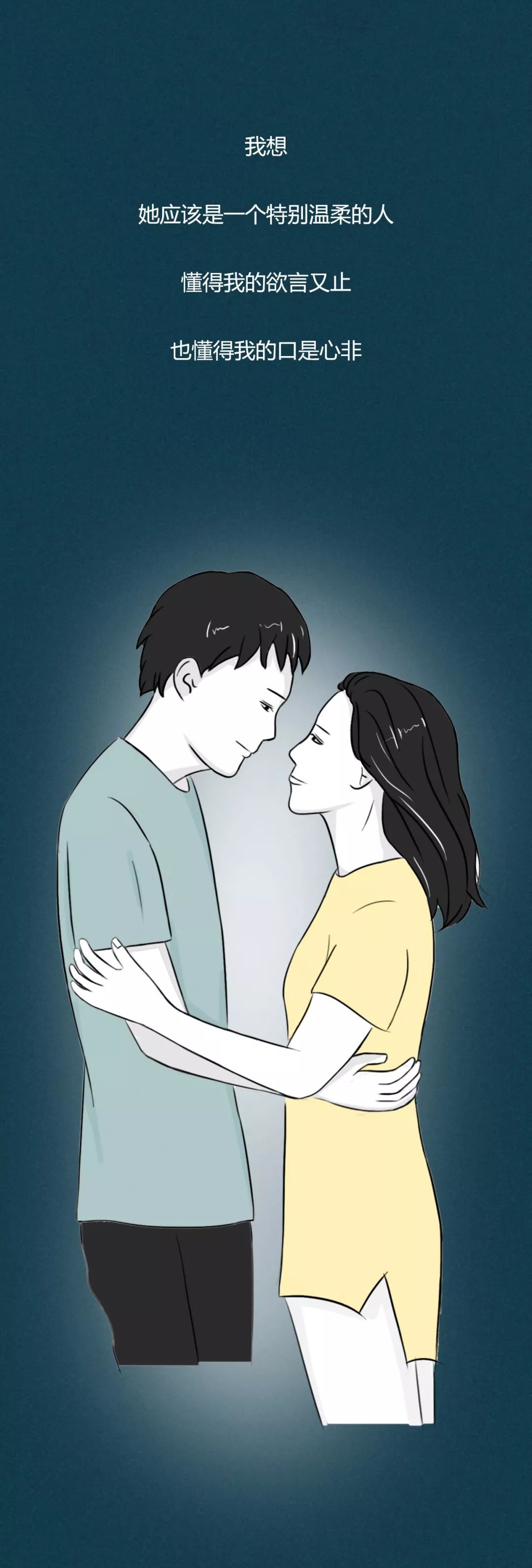 我想和這樣的人結(jié)婚 我想和這樣的人結(jié)婚