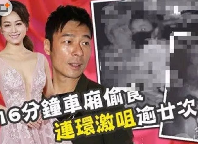 從貝克漢姆到陳思誠(chéng)：為什么男人的出軌對(duì)象往往不如妻子？