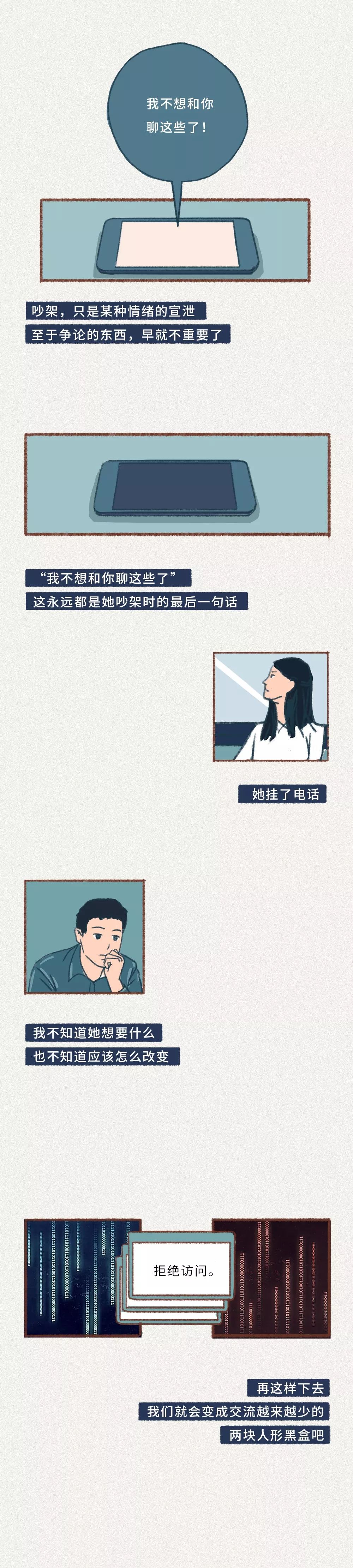 如何判斷異地戀男友是否真心？