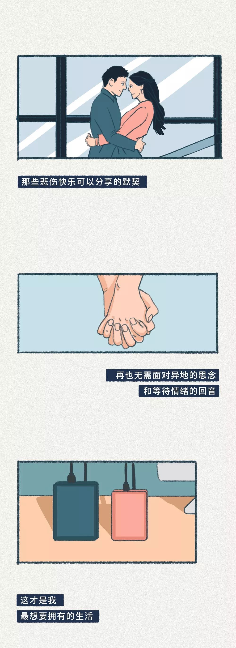 如何判斷異地戀男友是否真心？