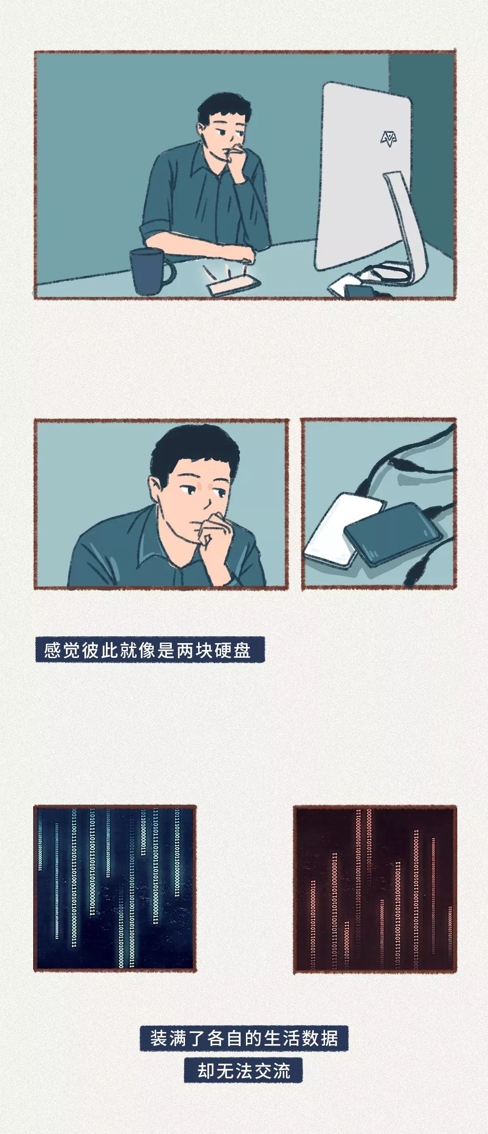 如何判斷異地戀男友是否真心？
