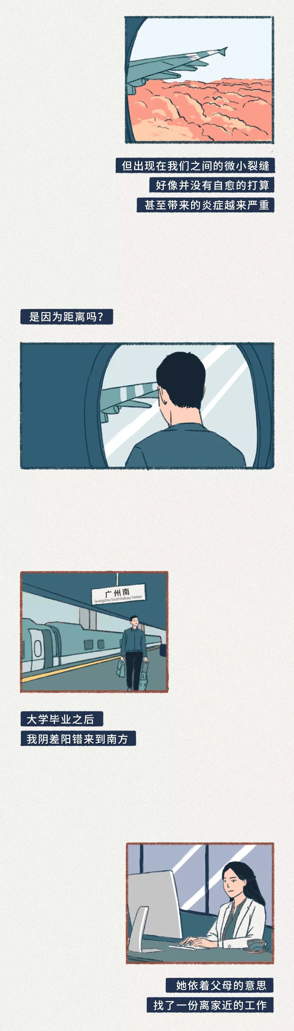 如何判斷異地戀男友是否真心？