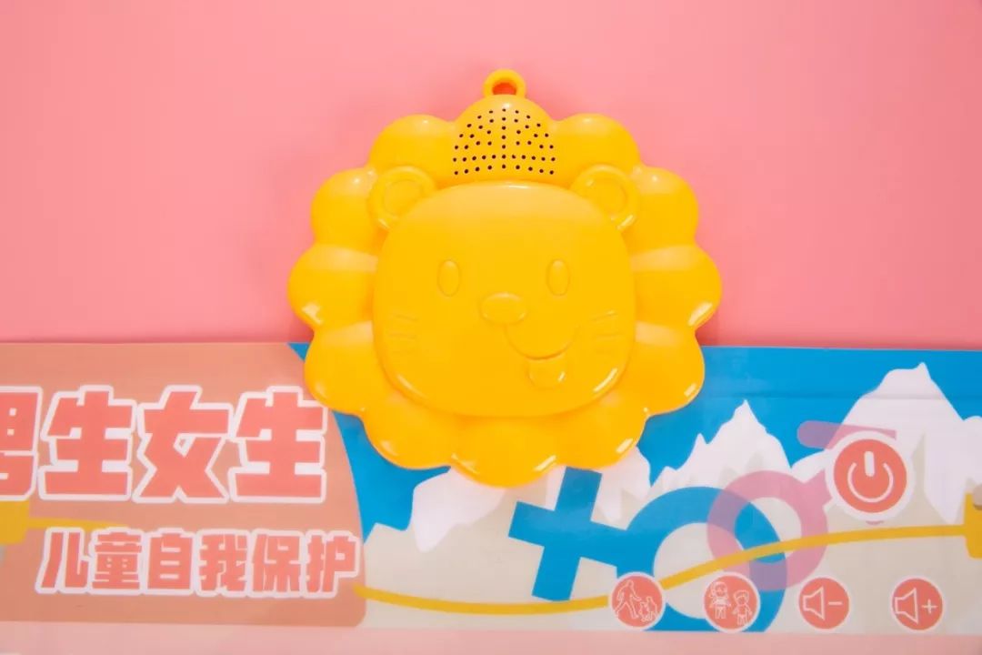 兒童性教育、安全教育如何啟蒙？