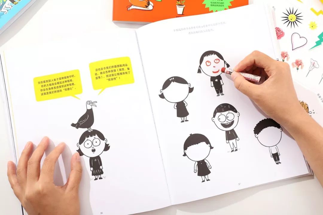 怎樣引導孩子情緒？法國著名兒童心理學家經(jīng)驗