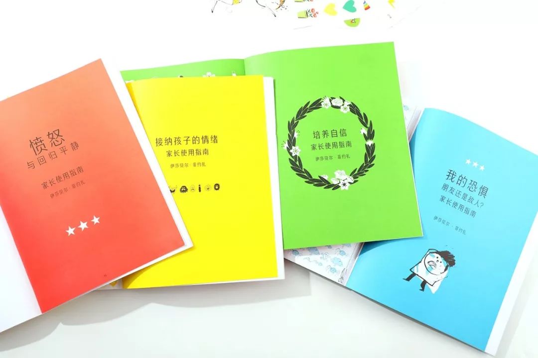 怎樣引導孩子情緒？法國著名兒童心理學家經(jīng)驗