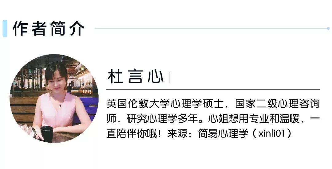 致微信回復(fù)嗯的人：真正高情商的人，從不這樣說話