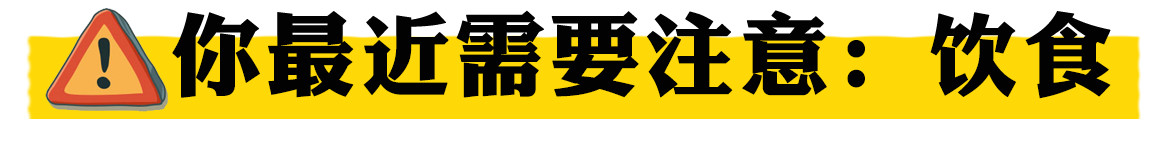 心理投射測試 ，一張圖看出你最近需要注意什么