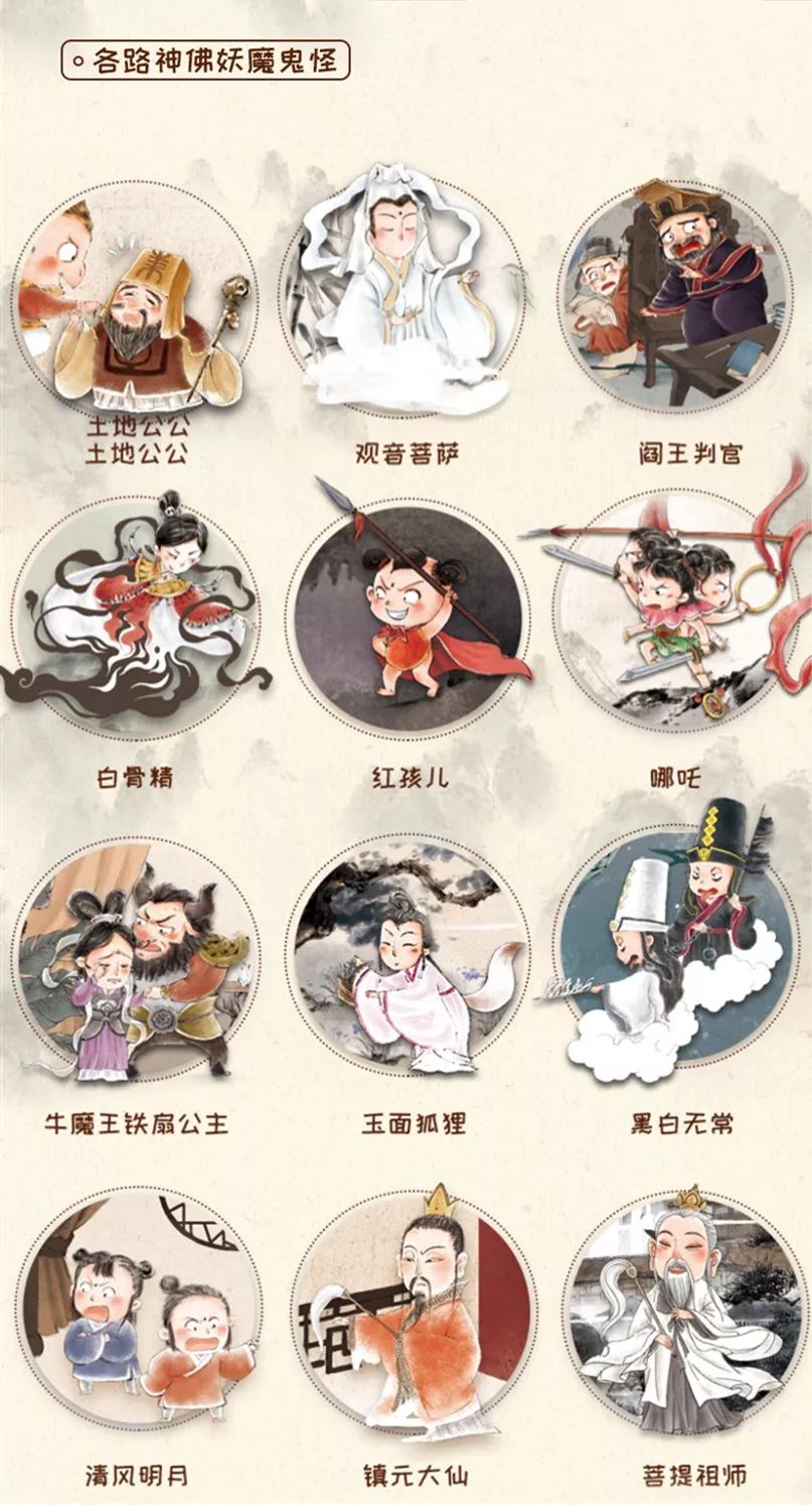 為什么《西游記》播了那么多遍，還有那么多人愛(ài)看？