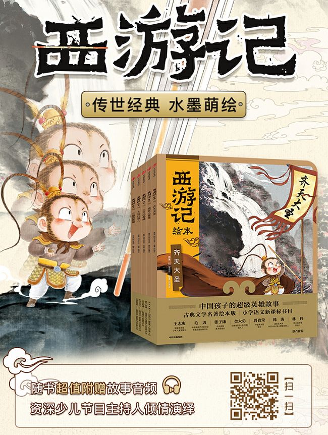 為什么《西游記》播了那么多遍，還有那么多人愛(ài)看？