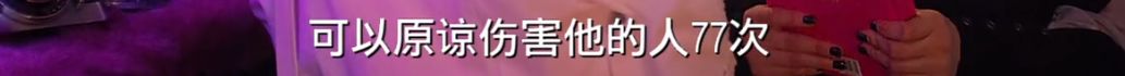那個(gè)愛(ài)發(fā)脾氣的女人，在背后原諒了你多少次？