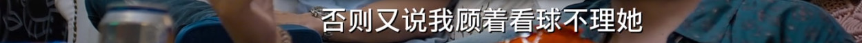 那個(gè)愛(ài)發(fā)脾氣的女人，在背后原諒了你多少次？