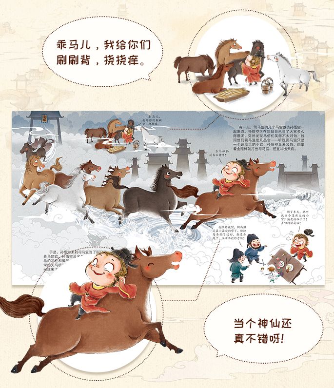 為什么《西游記》播了那么多遍，還有那么多人愛(ài)看？