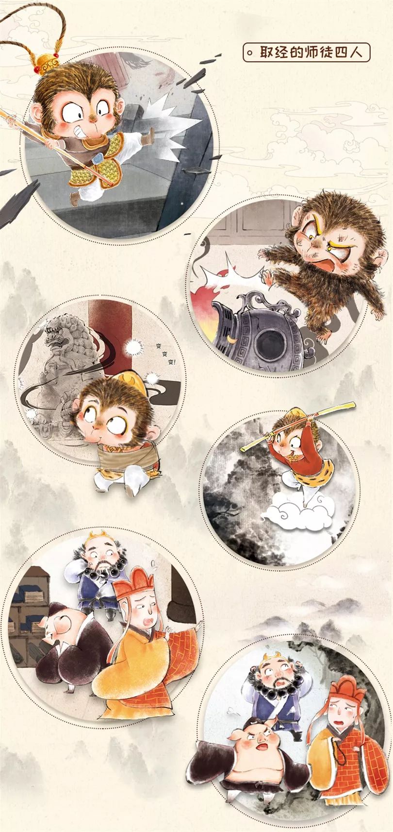 為什么《西游記》播了那么多遍，還有那么多人愛(ài)看？