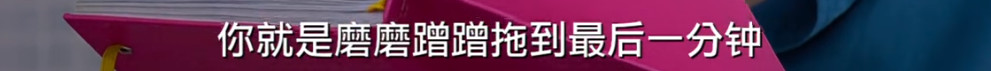 那個(gè)愛(ài)發(fā)脾氣的女人，在背后原諒了你多少次？