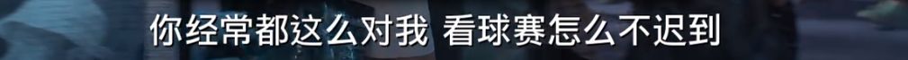 那個(gè)愛(ài)發(fā)脾氣的女人，在背后原諒了你多少次？