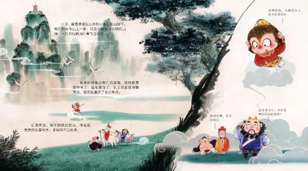 為什么《西游記》播了那么多遍，還有那么多人愛(ài)看？