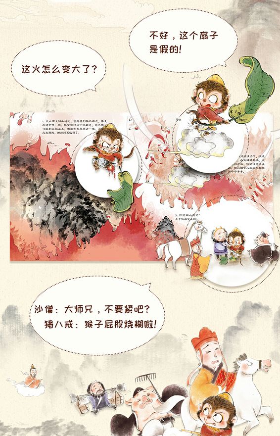 為什么《西游記》播了那么多遍，還有那么多人愛(ài)看？