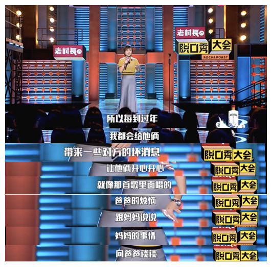 把丈夫當(dāng)成上鋪兄弟，把日子過成段子，這個(gè)女人火了