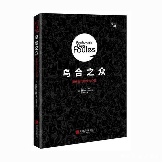 學(xué)習(xí)心理學(xué)，這本書(shū)必須要讀一讀