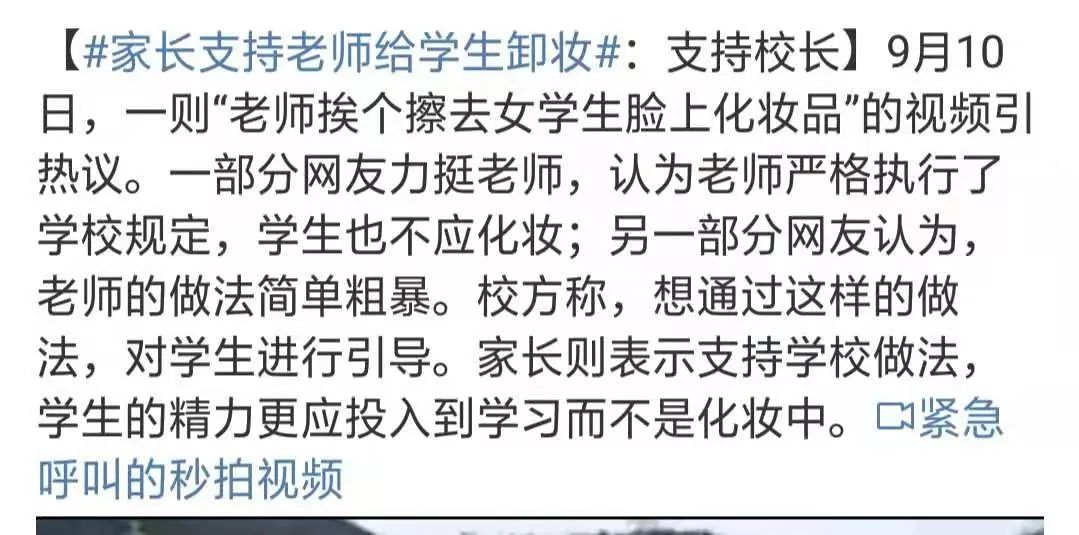 8歲被媽媽扒光，全車人圍觀拍照，多少孩子死于羞辱式教育