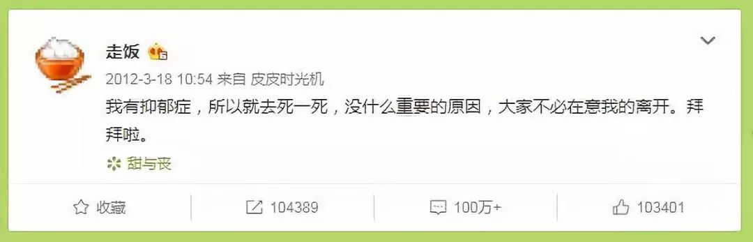 全球抑郁癥患者劇增超3億：如果快樂太難，那我祝你平安