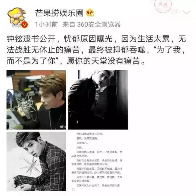 全球抑郁癥患者劇增超3億：如果快樂太難，那我祝你平安