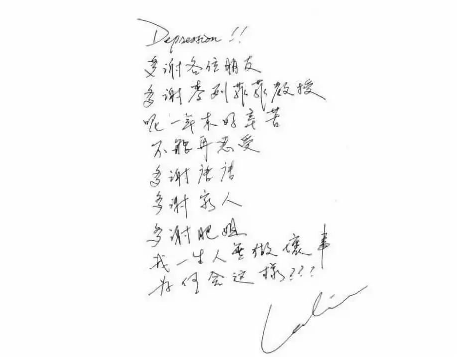 全球抑郁癥患者劇增超3億：如果快樂太難，那我祝你平安