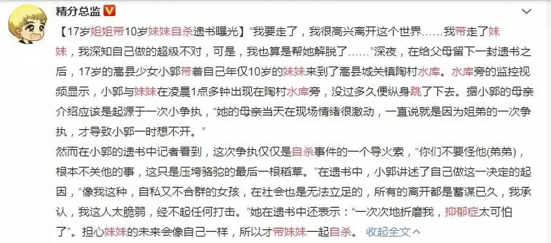 全球抑郁癥患者劇增超3億：如果快樂太難，那我祝你平安