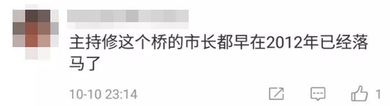 無錫高架橋突然坍塌：這3件事，一定要讓你的孩子知道