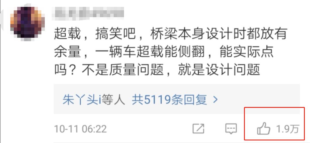 無錫高架橋突然坍塌：這3件事，一定要讓你的孩子知道