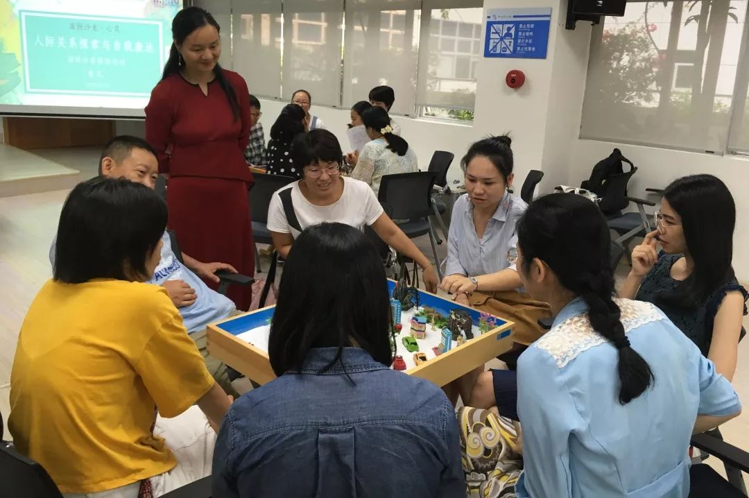 沙盤游戲：一次與心的對(duì)話