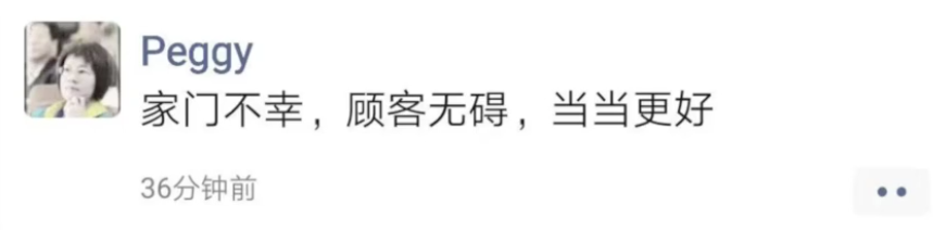 李國強夫婦年度最強互撕，揭露了成年人世界三大殘忍真相